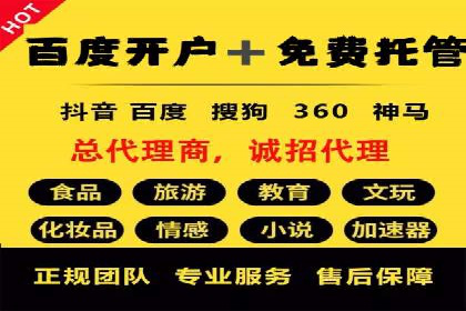 竞价SEM实战案例：如何实现精准营销？